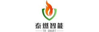 深圳市泰燃智能科技有限公司