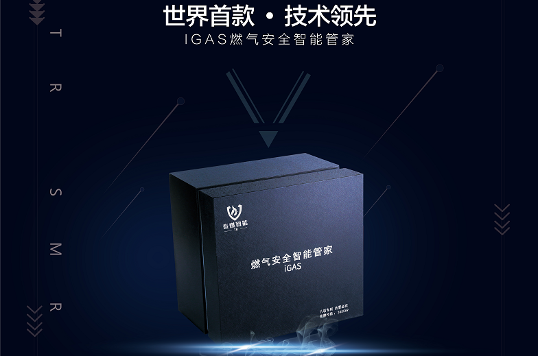 【安全常识】“315” 燃气类产品消费提示