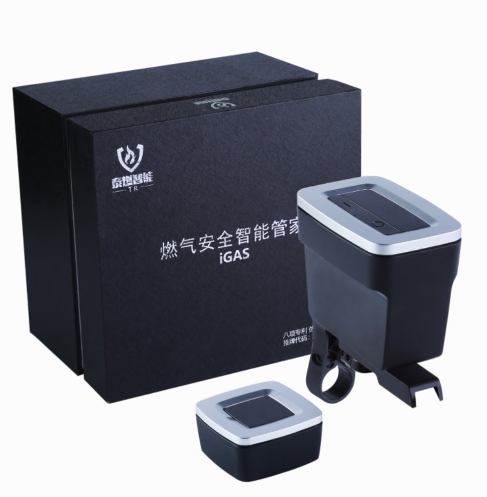 燃气安全智能管家---燃气泄漏的克星