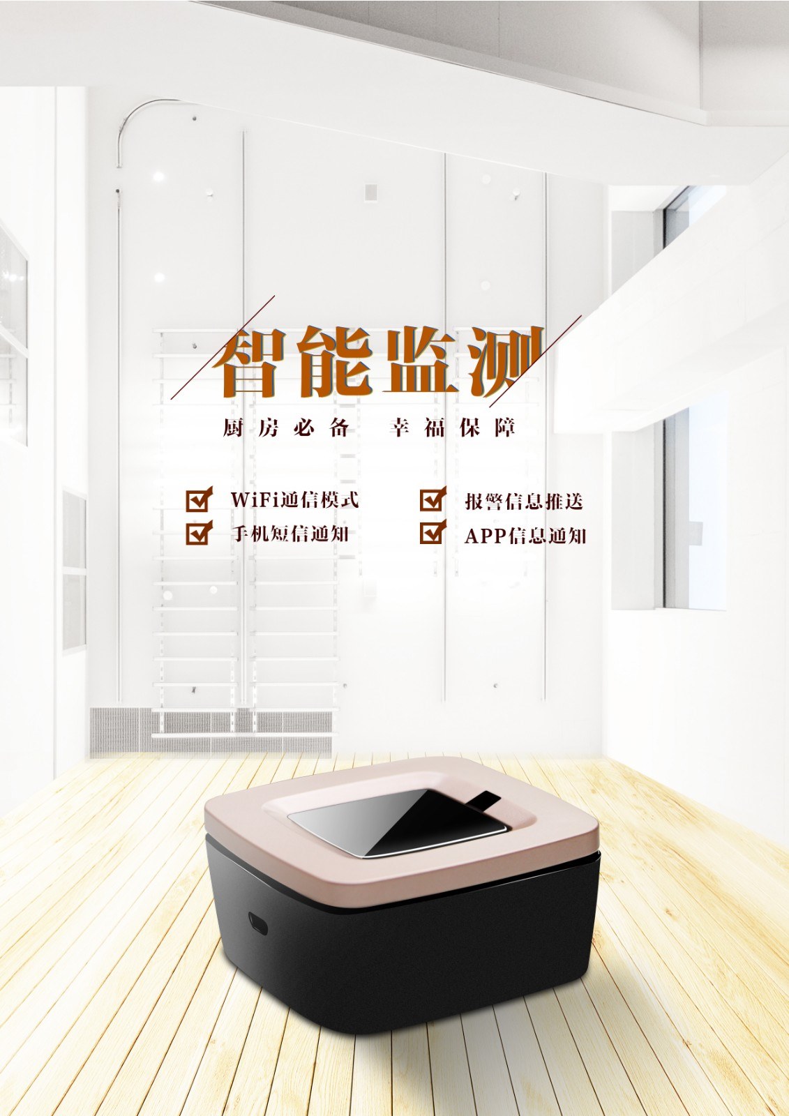 预防一氧化碳中毒  保障生命财产安全